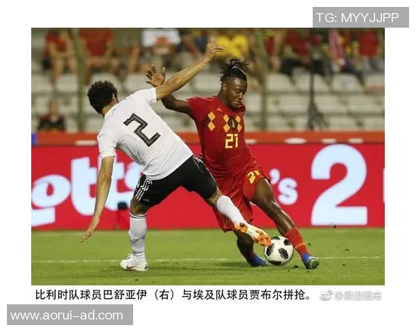 比利时与埃及的足球较量谁能胜出精彩对决即将上演