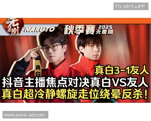 蒂华纳与亚特兰特精彩对决视频回顾及赛后分析