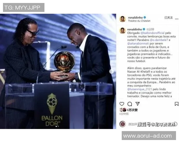 登贝莱的足球之路：从天才少年到世界级巨星的成长历程