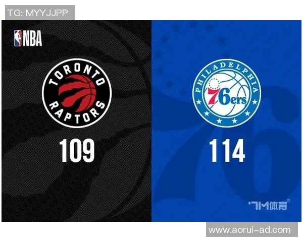 费城76人与猛龙对决历史战绩分析及近期表现总结