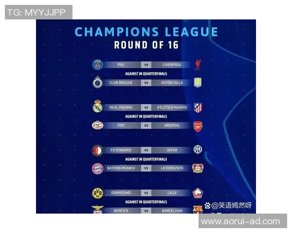 利物浦惨遭淘汰！欧冠4强战失利，遗憾告别冠军梦