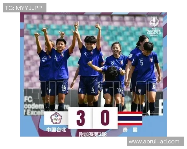 纽西兰与中华台北激战7月29日精彩赛事回顾与分析