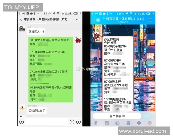 尼加拉瓜与海地足球赛前瞻及胜负预测分析