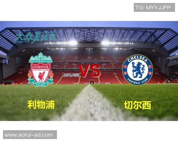 利物浦与波尔图激战在即粤语解说带你领略精彩赛事分析